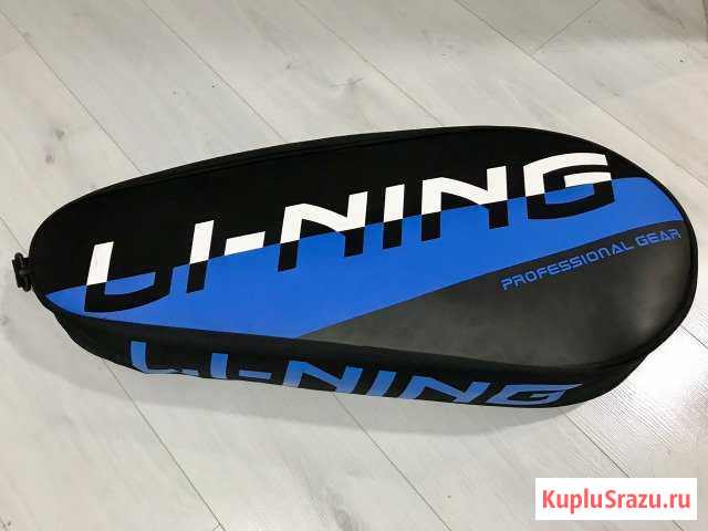 Сумка для ракеток бадминтона Lil-Ning Казань - изображение 1