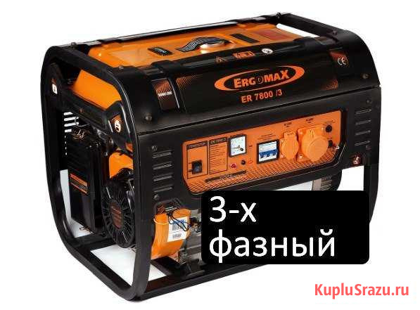 Аренда генератора трехфазный 6кВт Санкт-Петербург - изображение 1