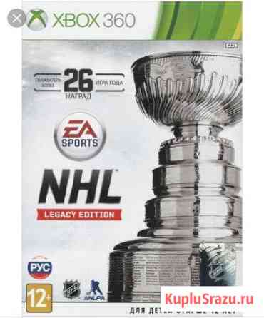Игра NHL 16: legacy edition xbox360 Армавир
