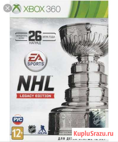 Игра NHL 16: legacy edition xbox360 Армавир - изображение 1