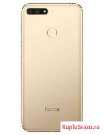 Honor 7c или обмен Миллерово