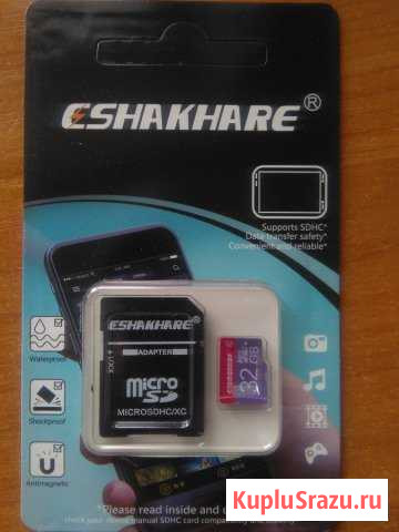 Флешка (micro SD) 32 Гб Альметьевск - изображение 1