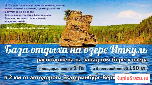  Щелкун - изображение 1
