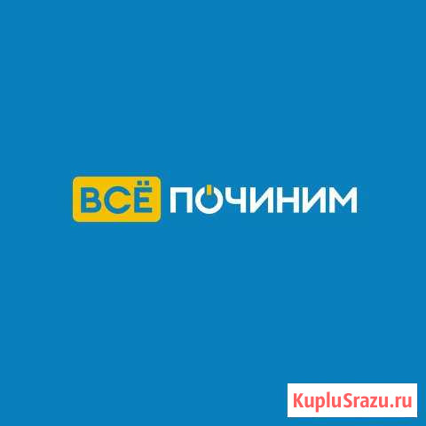 Ремонт быт. техники-кофемашин на Зорге 72 Казань - изображение 1