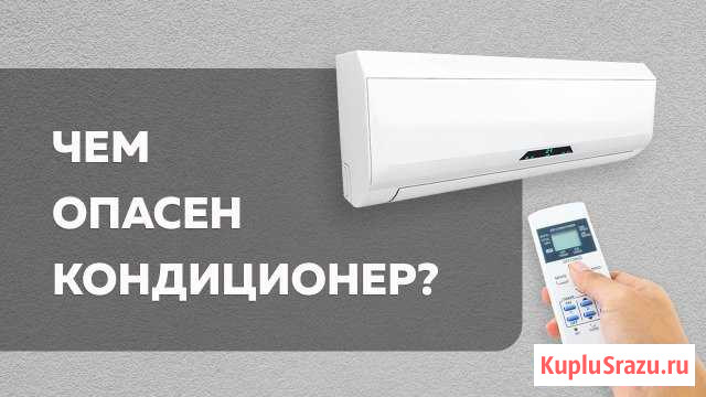 Обслуживание и ремонт кондиционеров Майкоп - изображение 1