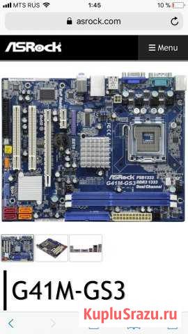 G41m-gs3 ddr3 Череповец - изображение 1