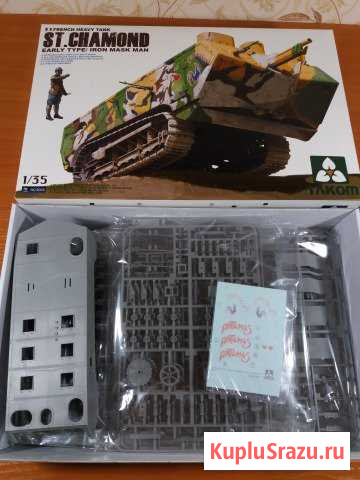 2002 Takom 1/35 WWI ST.Chamond Early Type Братск - изображение 1