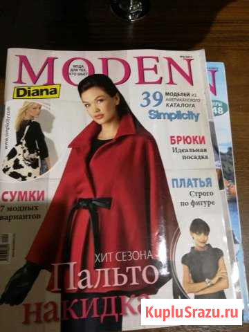 Журнал Иркутск - изображение 1