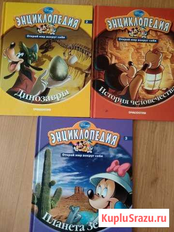 Книги детские Усолье-Сибирское - изображение 1