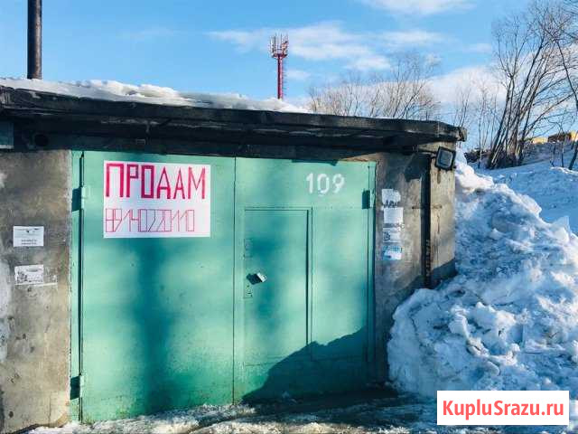 Гараж на продажу в Петропавловске-Камчатском Петропавловск-Камчатский - изображение 1
