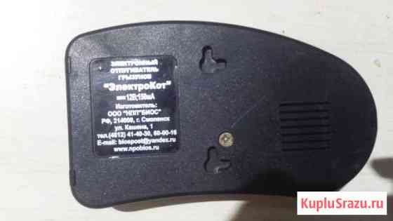 Электронный отпугиватель грызунов - электрокот Кемерово