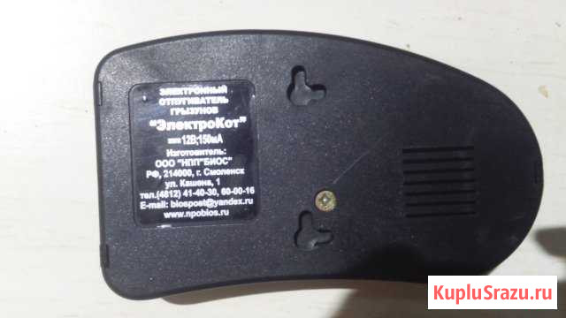 Электронный отпугиватель грызунов - электрокот Кемерово - изображение 1