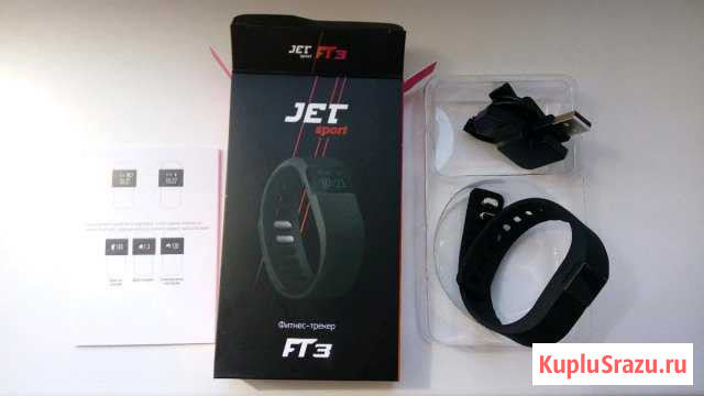 Фитнес браслет Новокузнецк - изображение 1