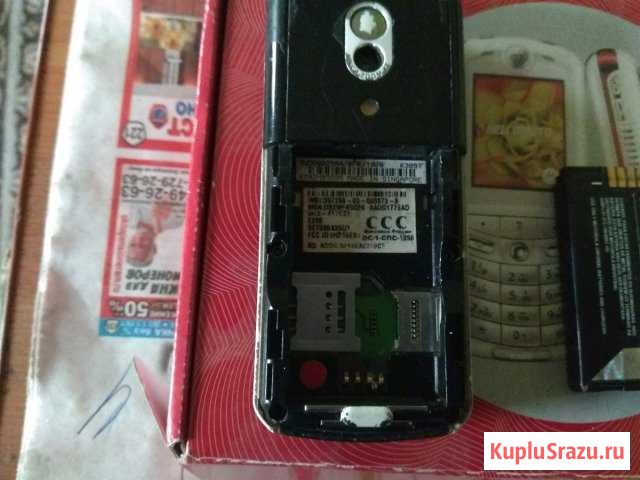 Моторола е 398 Кемерово - изображение 1