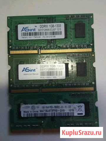 Память для ноутбука So-dimm DDR3(L), DDR4 Киров - изображение 1