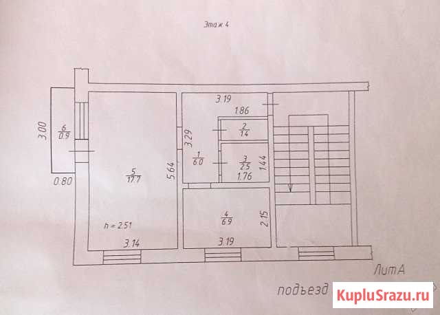 1-к квартира, 35 кв.м., 4/5 эт. Уяр - изображение 1