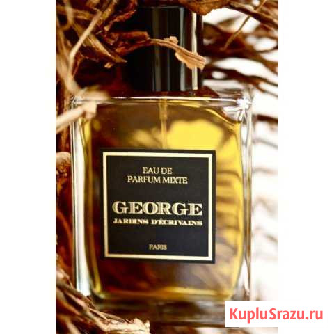 George Jardins dEcrivains Курск - изображение 1