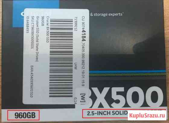 Crucial BX500 SSD 960GB с технологией 3D nand Александров