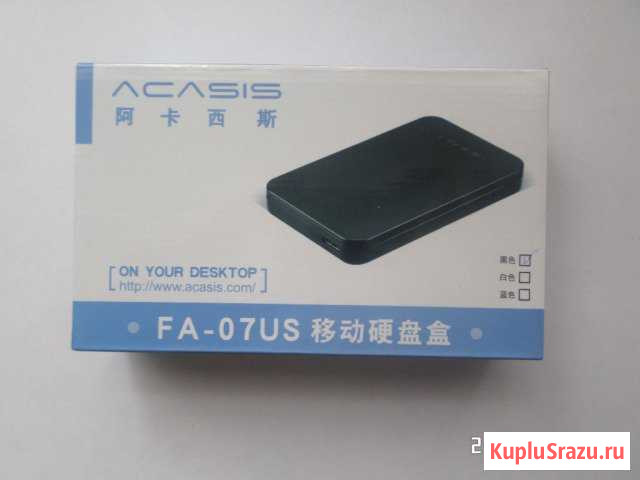 Новый корпус для HDD 2.5 Биробиджан - изображение 1