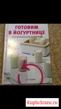 Книга Тейково