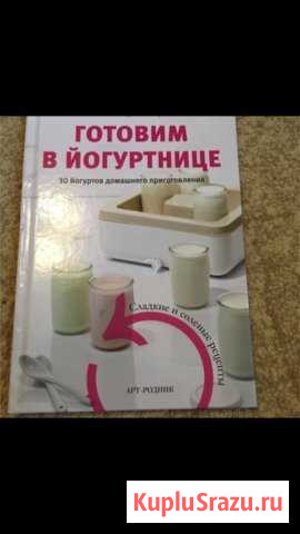 Книга Тейково - изображение 1