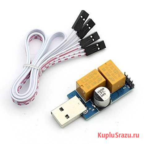 Watchdogs (usb) Иркутск - изображение 1