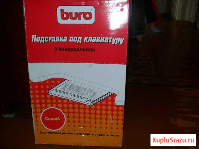 Подставка под клавиатуру Иркутск - изображение 1