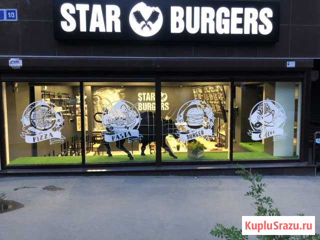 Бармен Иркутск - изображение 1