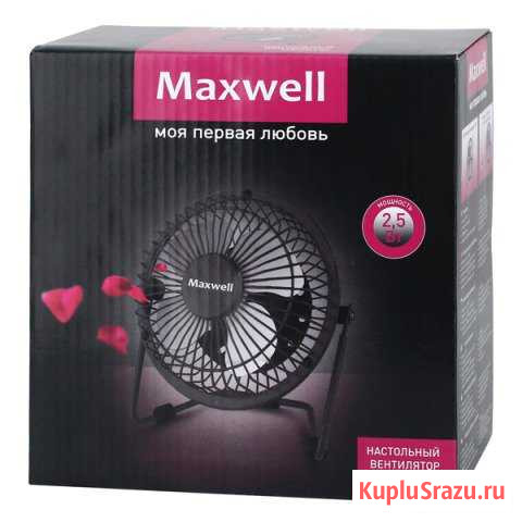 Вентилятор настольный Maxwell MW-3549 GY Красноярск - изображение 1