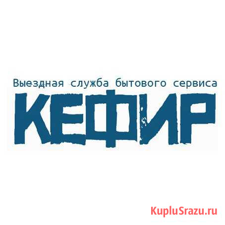 Мастер по ремонт компьютеров Нижний Новгород - изображение 1