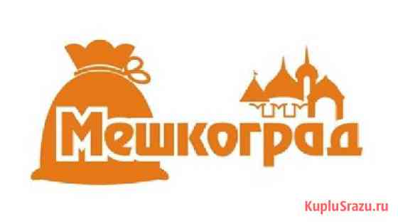 Электромонтер Барнаул