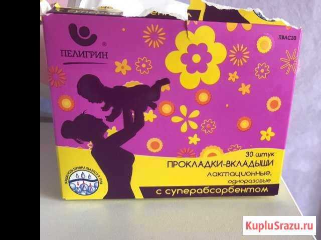 Прокладки для груди Белогорск - изображение 1