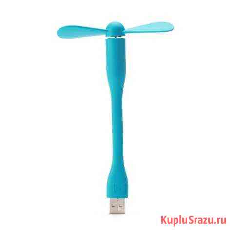 Usb вентилятор Xiaomi Благовещенск
