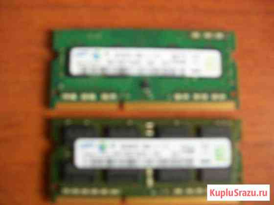 Озу 2Gb 1Rx8 PC3-12800S-11-11-B2 SAMSUNG Стерлитамак