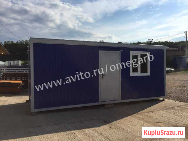 Вагончик Магнитогорск - изображение 1