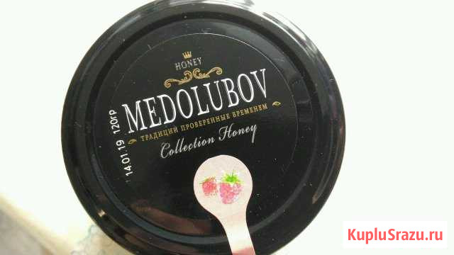 Крем мед Миасс - изображение 1