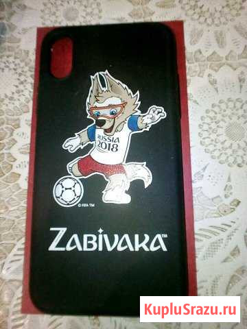 Чехол zabivaka fifa 2018 для iPhone X Xs Магнитогорск - изображение 1
