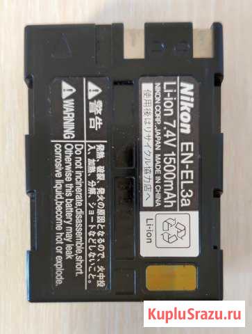 Nikon EN-EL3 Магнитогорск - изображение 1