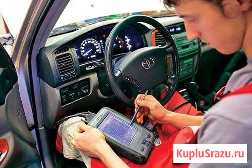 Компьютерная диагностика автомобиля Астрахань - изображение 1