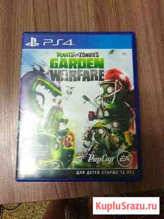 Plants VS zombies garden warfare Копейск