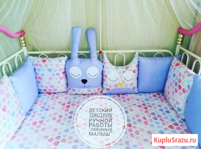 Бортики в кроватку Дзержинск - изображение 1