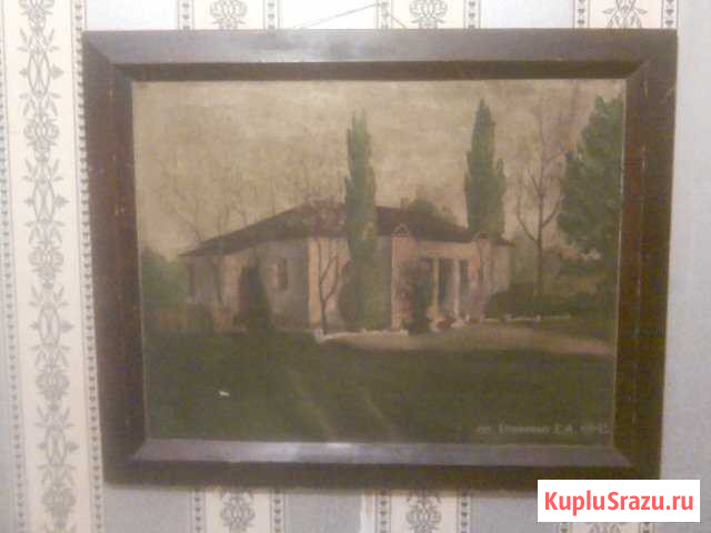Картина 1945г Нижний Тагил - изображение 1