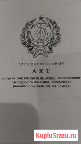 Дача 40 кв.м. на участке 9.4 сот. Нижний Новгород - изображение 1
