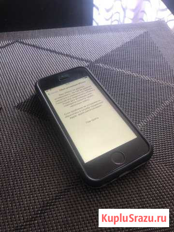 iPhone 5s 64Gb не проходит активацию Дзержинск - изображение 1