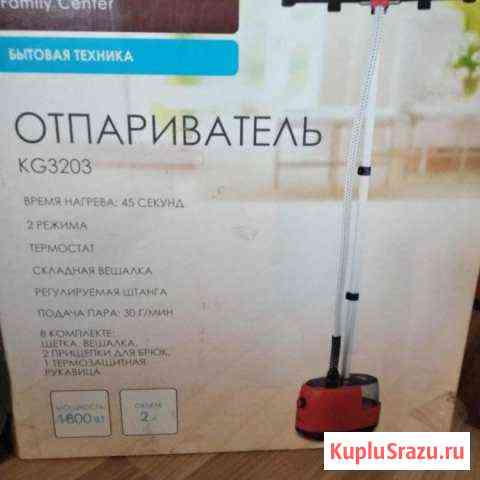 Отпариватель Home Club KG3203 Нижний Новгород