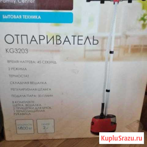 Отпариватель Home Club KG3203 Нижний Новгород - изображение 1