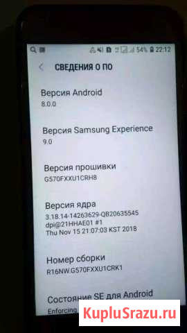 SAMSUNG j 5 praim Дзержинск - изображение 1