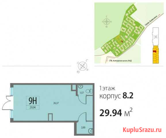 Продается помещение в ЖК Ясно.Янино Янино-1 - изображение 1