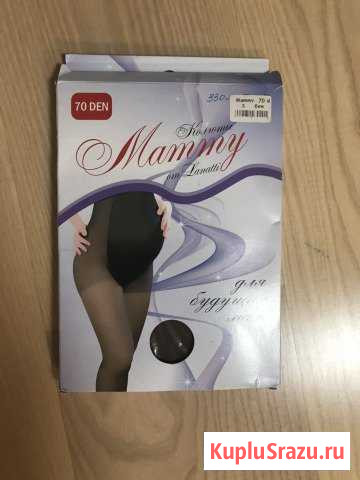 Отдам вещи для беременной девушки Майкоп - изображение 1