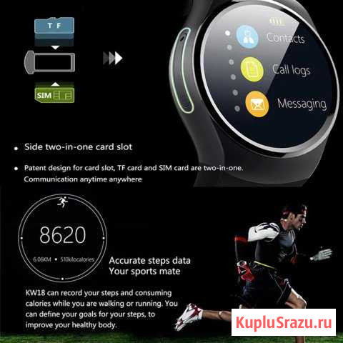 Smart watch Тында - изображение 1
